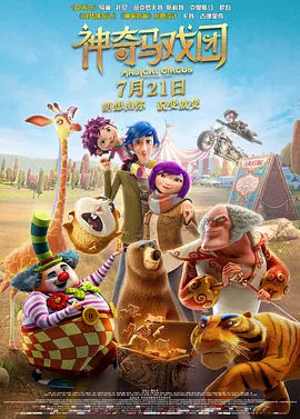 欧美手机在线视频